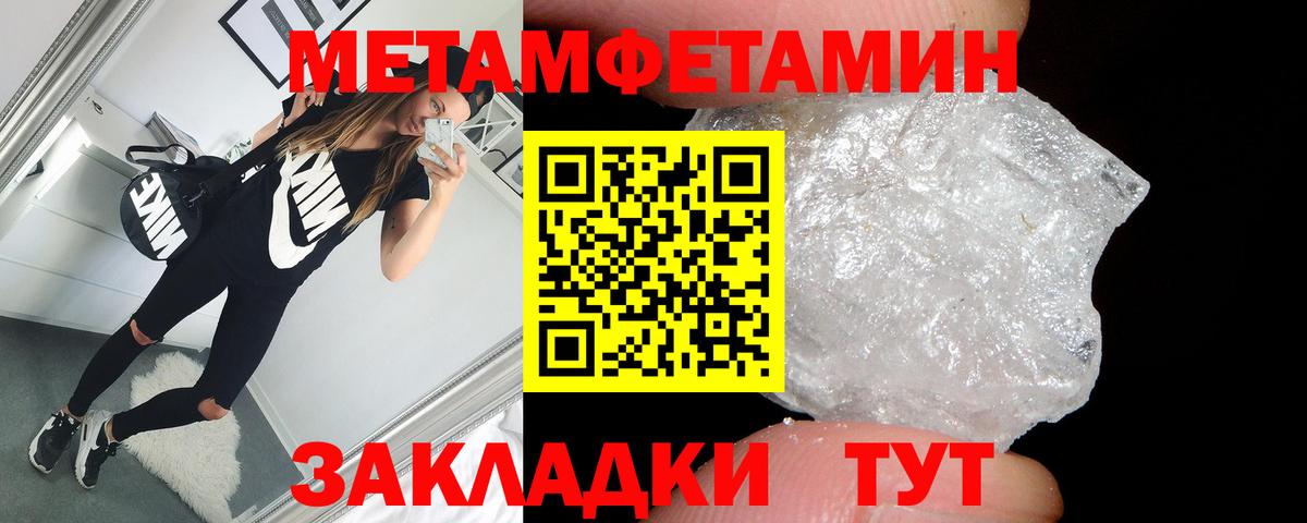 Амфетамин  Амфетамин 98%    вход  Ступино  Вход с VPN  АМФ 