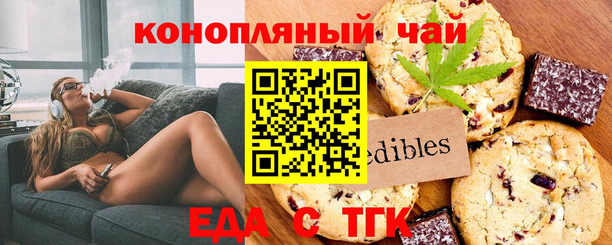 Ступино  Canna-Cookies конопля  Вход с VPN 