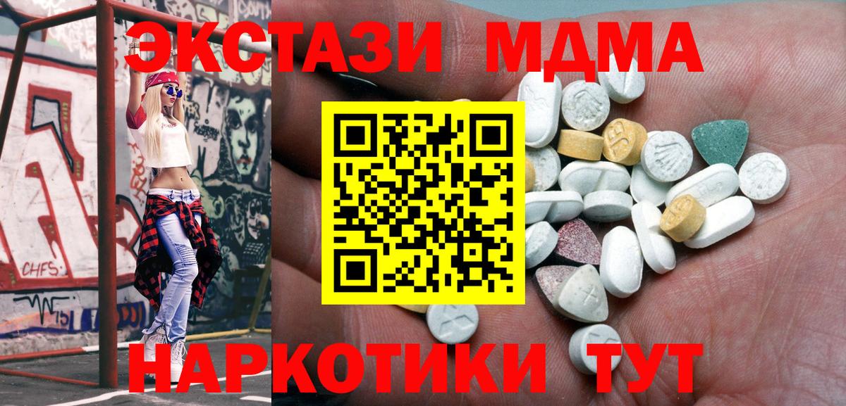 Ступино  Экстази louis Vuitton  ЭКСТАЗИ  Вход с VPN  Ecstasy бентли 