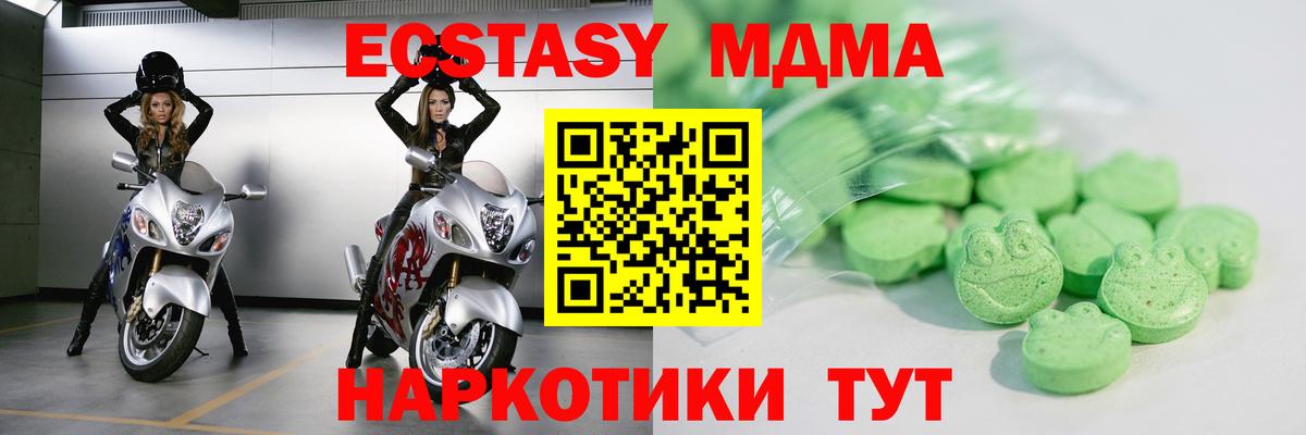 Экстази бентли Ступино