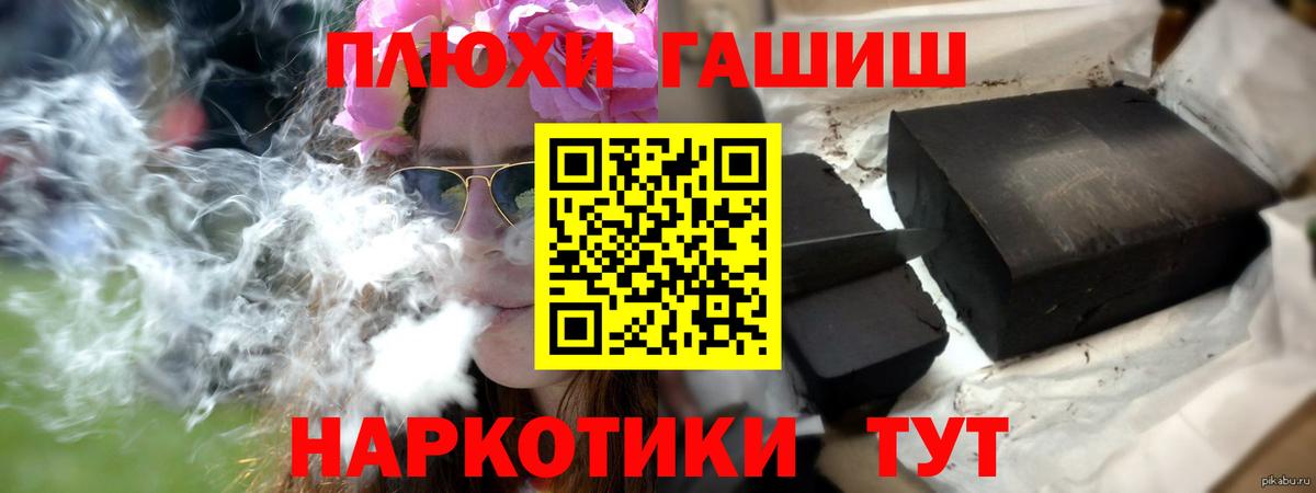 ГАШ VHQ Ступино