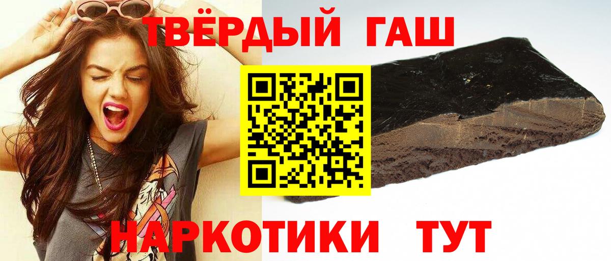 наркота  Гашиш Cannabis  Вход с VPN  Гашиш гарик  Ступино 