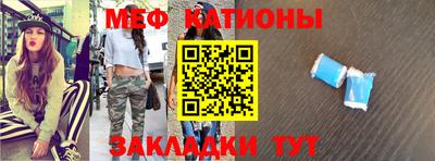 ешки Краснодар