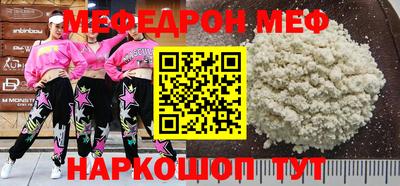 ешки Краснодар