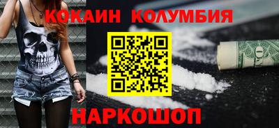 ешки Краснодар