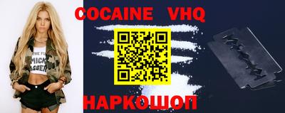 альфа пвп VHQ Краснокаменск
