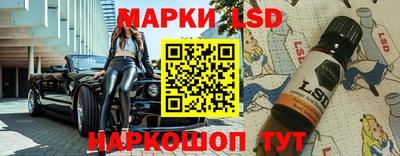 ешки Краснодар