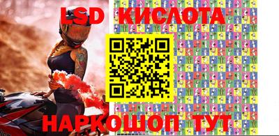 ешки Краснодар