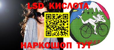 альфа пвп VHQ Краснокаменск