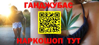 ешки Краснодар
