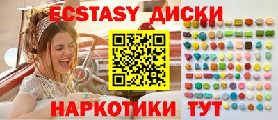 альфа пвп VHQ Краснокаменск
