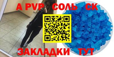 ешки Краснодар