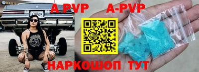 альфа пвп VHQ Краснокаменск