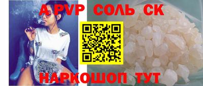 ешки Краснодар