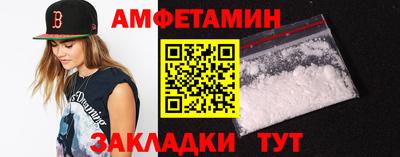 альфа пвп VHQ Краснокаменск
