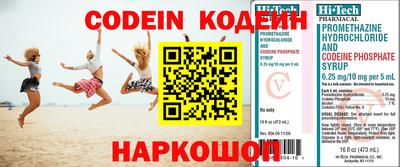 альфа пвп VHQ Краснокаменск