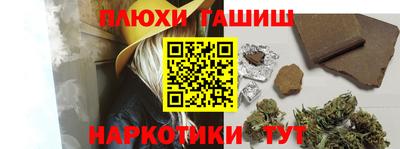 альфа пвп VHQ Краснокаменск