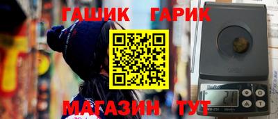 альфа пвп VHQ Краснокаменск