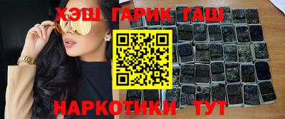 ешки Краснодар