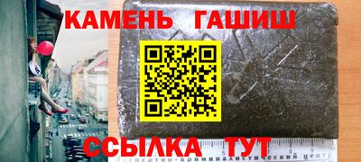 альфа пвп VHQ Краснокаменск