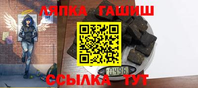 ешки Краснодар