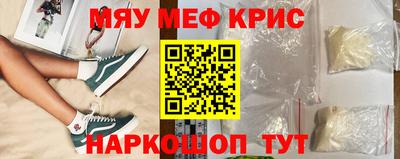 2c-b Краснознаменск