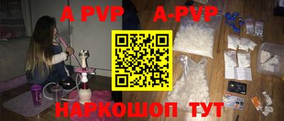 ешки Краснодар