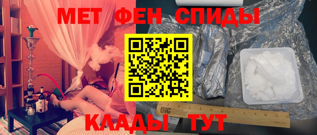 Ступино  Первитин мет  Вход с VPN  Первитин мет 
