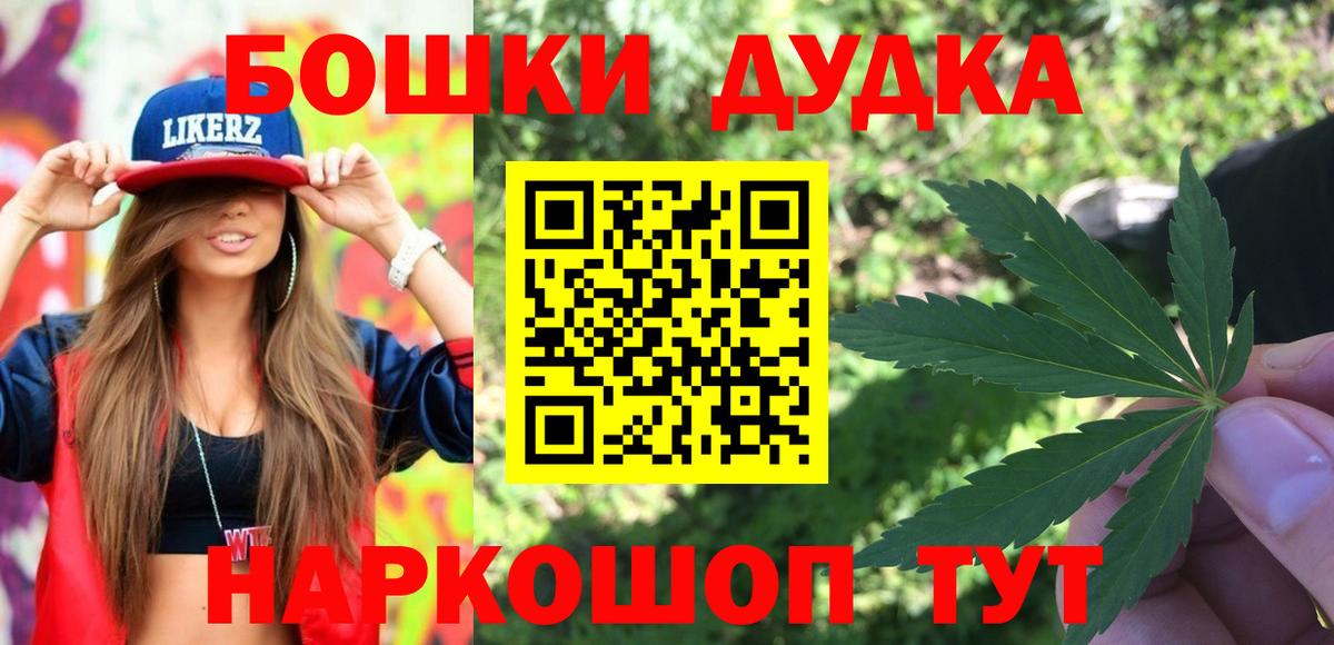 Конопля тримм  МАРИХУАНА ГИДРОПОН  Ступино  Вход с VPN 